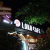 Loko Cafe - 外観写真: