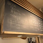 麹町いづみや しろ - 【2024年8月の第5週】193