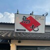 鳥心 本店