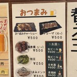 はこだて塩らーめん　しなの - 