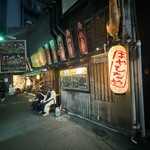 釜焼鳥本舗おやひなや - 