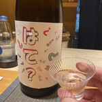 恵比寿 鮨 ふじまさ - 