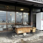 民宿 青塚食堂 - 