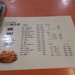 江南春 - メニュー。