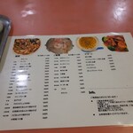 江南春 - メニュー。