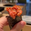 立喰い鮨 浩也