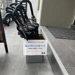 うどん処 重己 - 優しい、、、