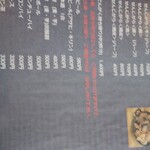 せんじがら 福本千昇