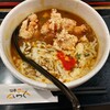 名代カレーうどん きらく アクロスモール店