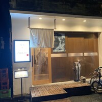 築地 すし Omakase - 