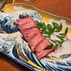 完全個室焼肉すだく浮世亭