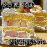 創作料理Ryota  - 極上の桃ショートケーキ