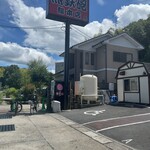 無鉄砲 総本店 - 