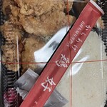 からあげ 鷄好 福津店 - 