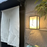 よろにく - 