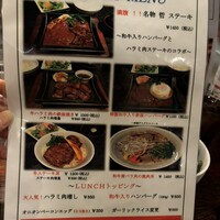 鉄板ダイニング 哲 - 