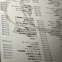 魚心 新宿総本店 - 
