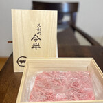 人形町今半 精肉本店 - 