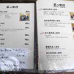 どとう ぜにや  - 