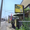 タァバン 南増尾店