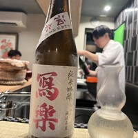 目黒 ながもと - 