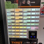 らぁ麺 大金星 - 券売機