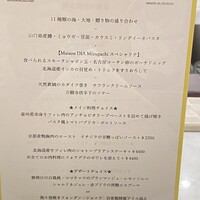 Maison DIA Mizuguchi - 