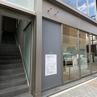 Maison DIA Mizuguchi - 