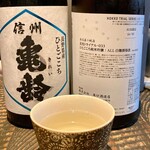 日がさ雨がさ - 