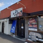 鰻の成瀬 茂原店 - 