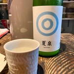 日がさ雨がさ - 