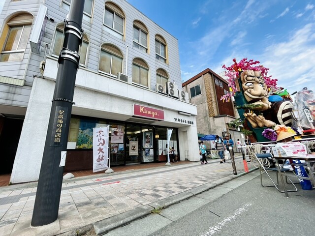 杵屋 新庄店 - 新庄（和菓子）の写真