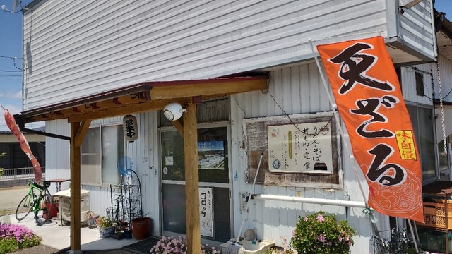 ちくごや &ndash; 丸森 | 宮城県の食堂・定食屋