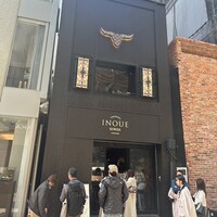 東京焼肉いのうえ 銀座店 -  東京焼肉いのうえ 銀座店 -