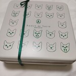 アディクト オ シュクル - 