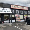 肉のはせ川 大垣店