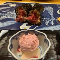 鮨 さえ喜 - 
