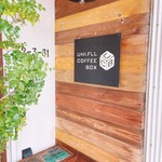 ユニフル コーヒー ボックス - 