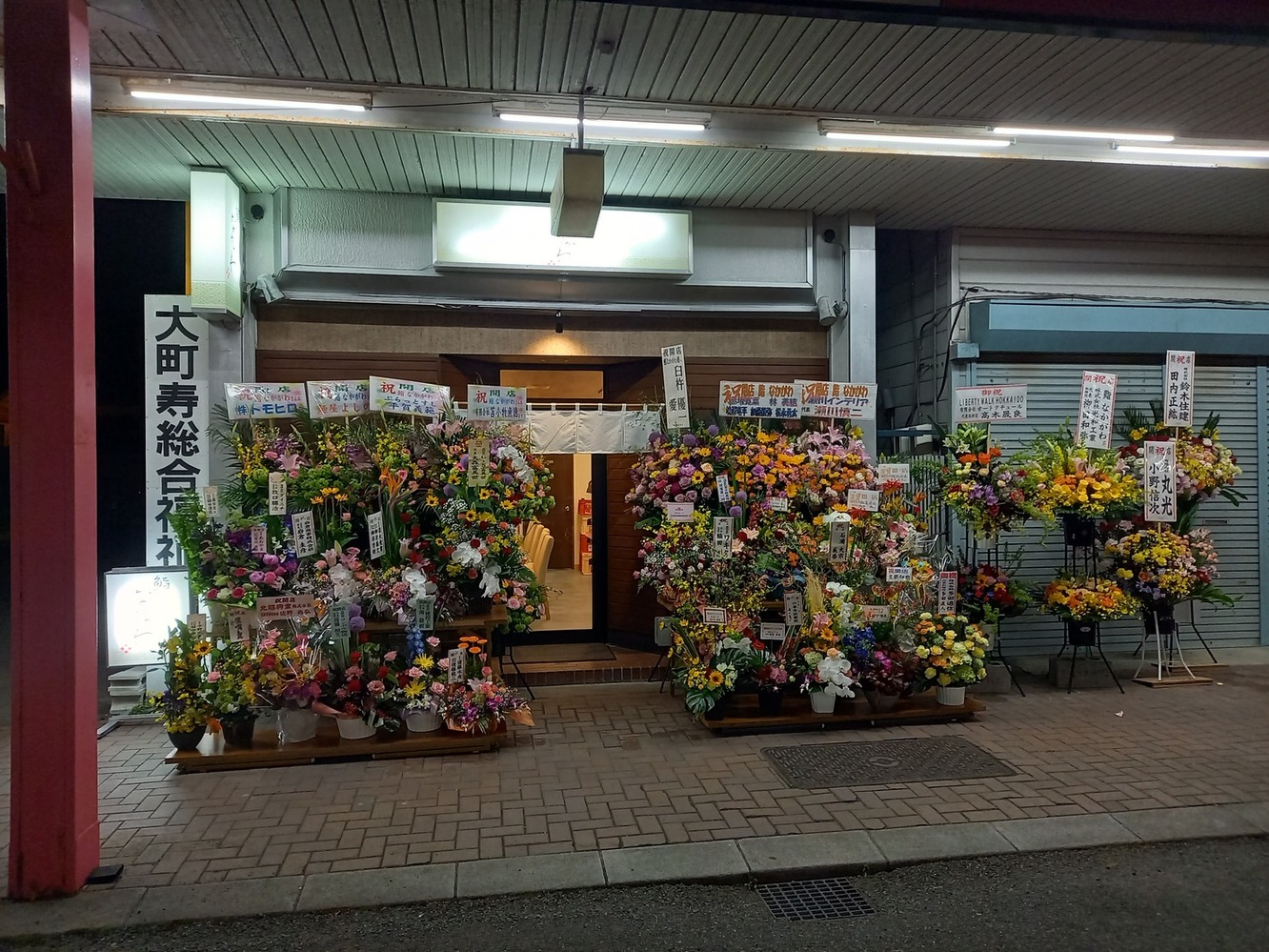 鮨 なかがわ