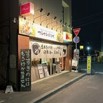 てるてるぼうず  - 