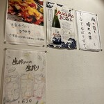 てるてるぼうず  - 