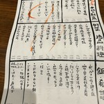 てるてるぼうず  - 