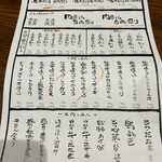 てるてるぼうず  - 