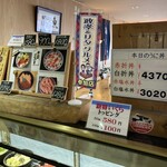 柿崎商店 海鮮工房 - 