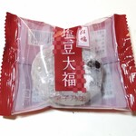 果子乃季 - 料理写真:招福塩豆大福（100円）