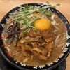 二代目らーめん源之丞 - 肉盛り味噌らーめん (950円)税別