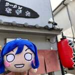 ラーメンながた - 