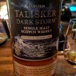 BAR TALISKER - 