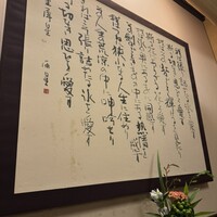 人形町今半 名古屋ミッドランドスクエア店 - 