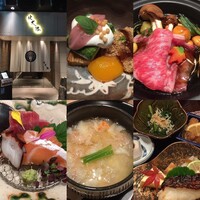 個室会席 北大路 銀座本店 - 